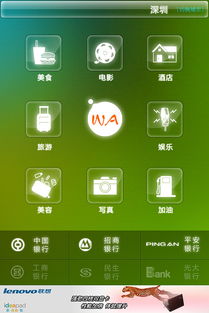 手機(jī)應(yīng)用軟件界面設(shè)計(jì) 用戶體驗(yàn)與視覺(jué)美學(xué)的融合