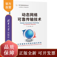 網絡科技研發 驅動數據通信未來的核心引擎